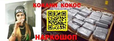 бошки Кинель